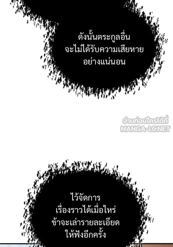 หน้า 69 จาก 121