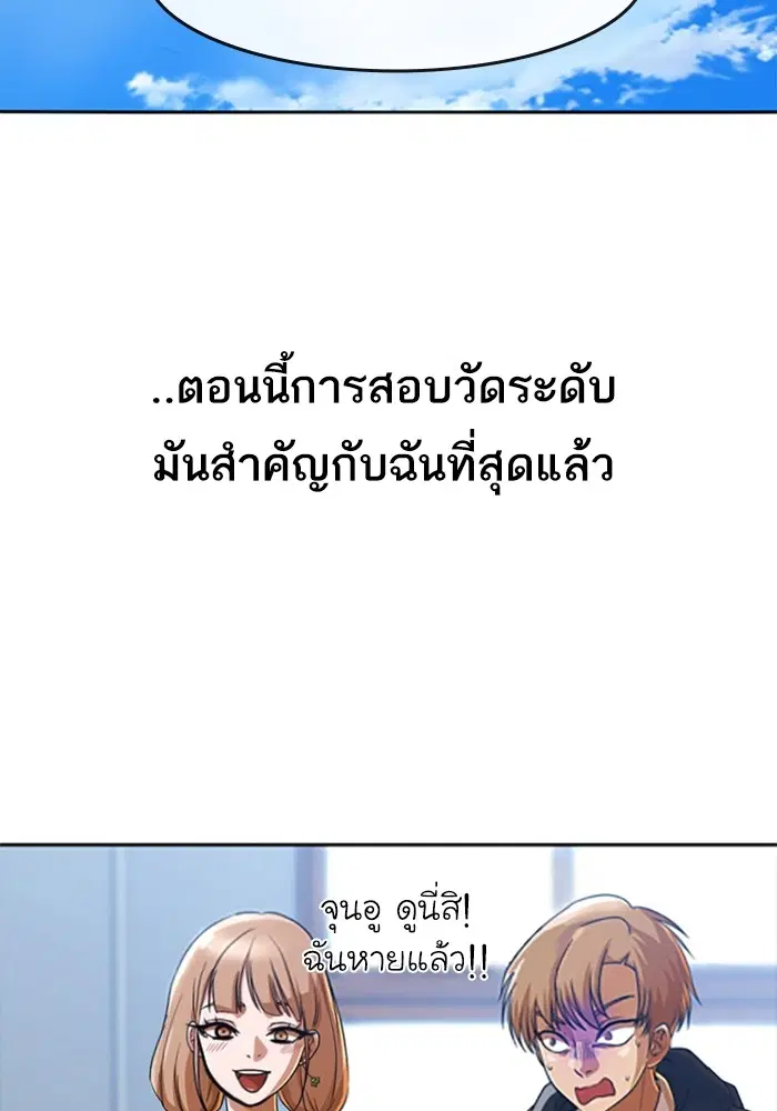 หน้า 49 จาก 133
