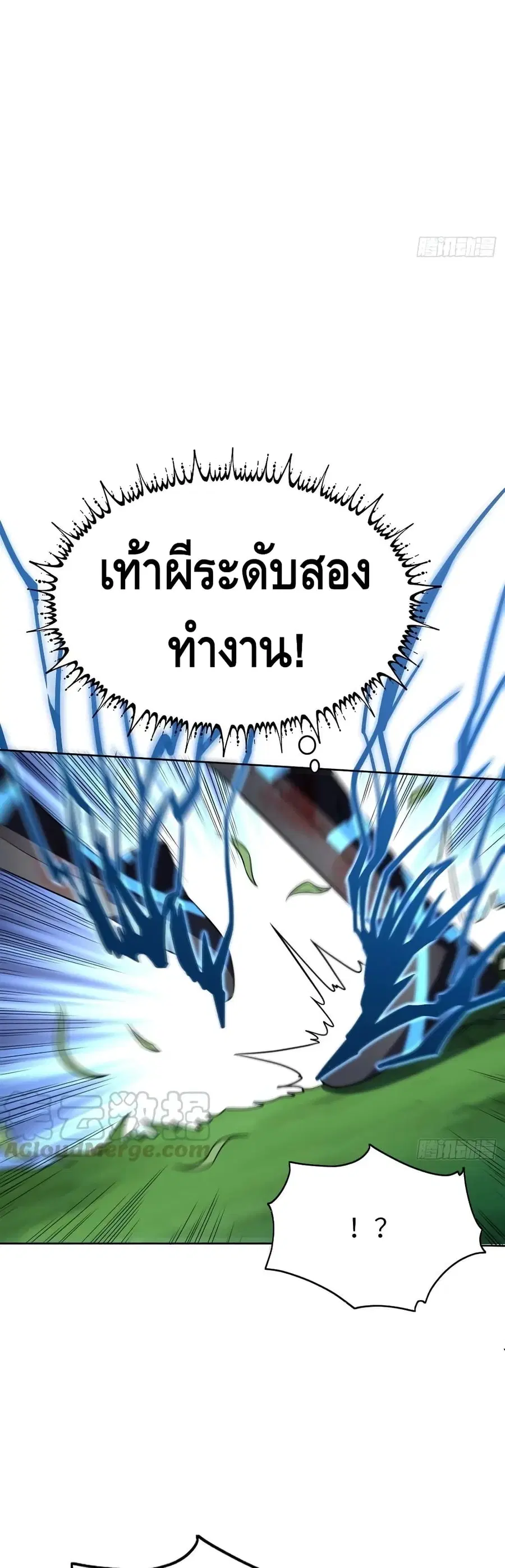 หน้า 31 จาก 37