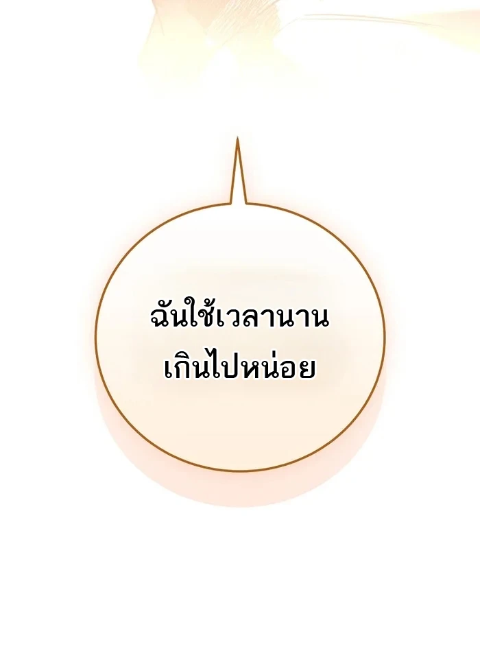 หน้า 16 จาก 16