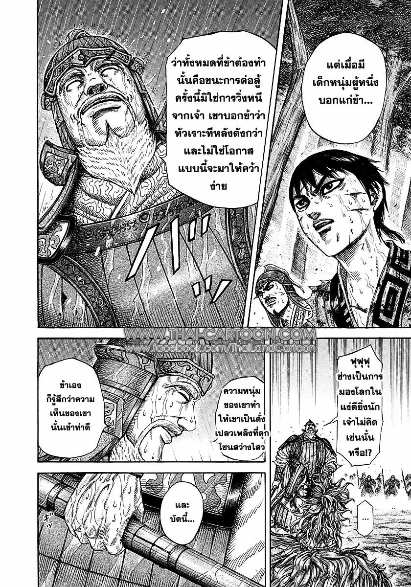 หน้า 7 จาก 17
