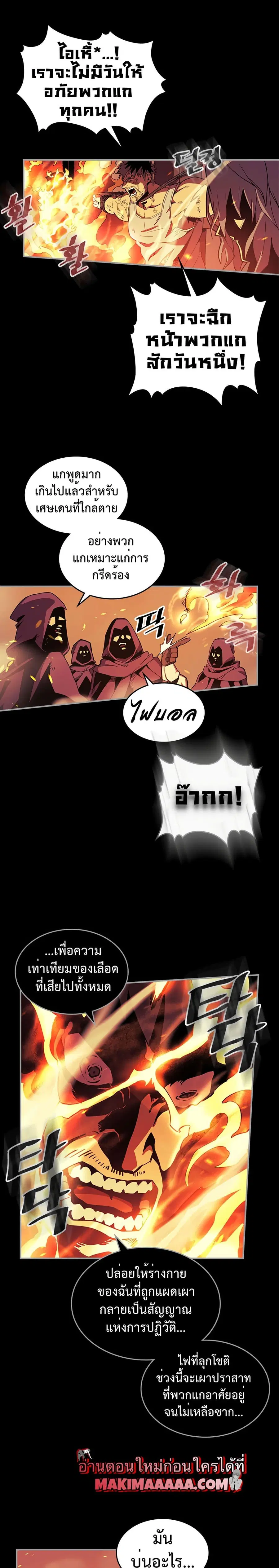 หน้า 3 จาก 30