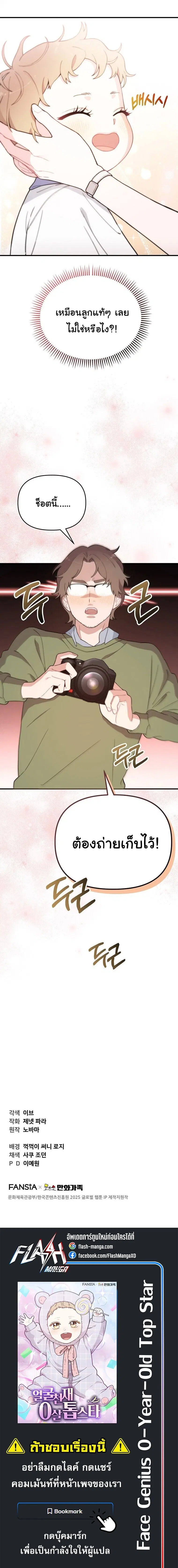 หน้า 14 จาก 14