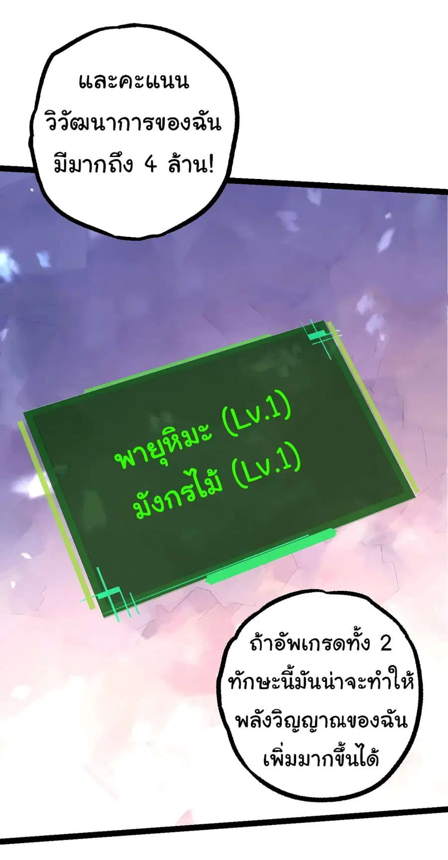 หน้า 46 จาก 55
