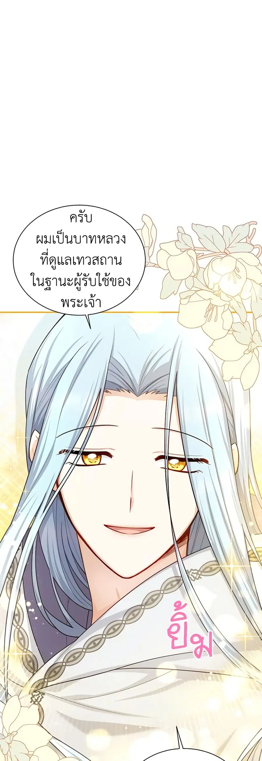 หน้า 23 จาก 52