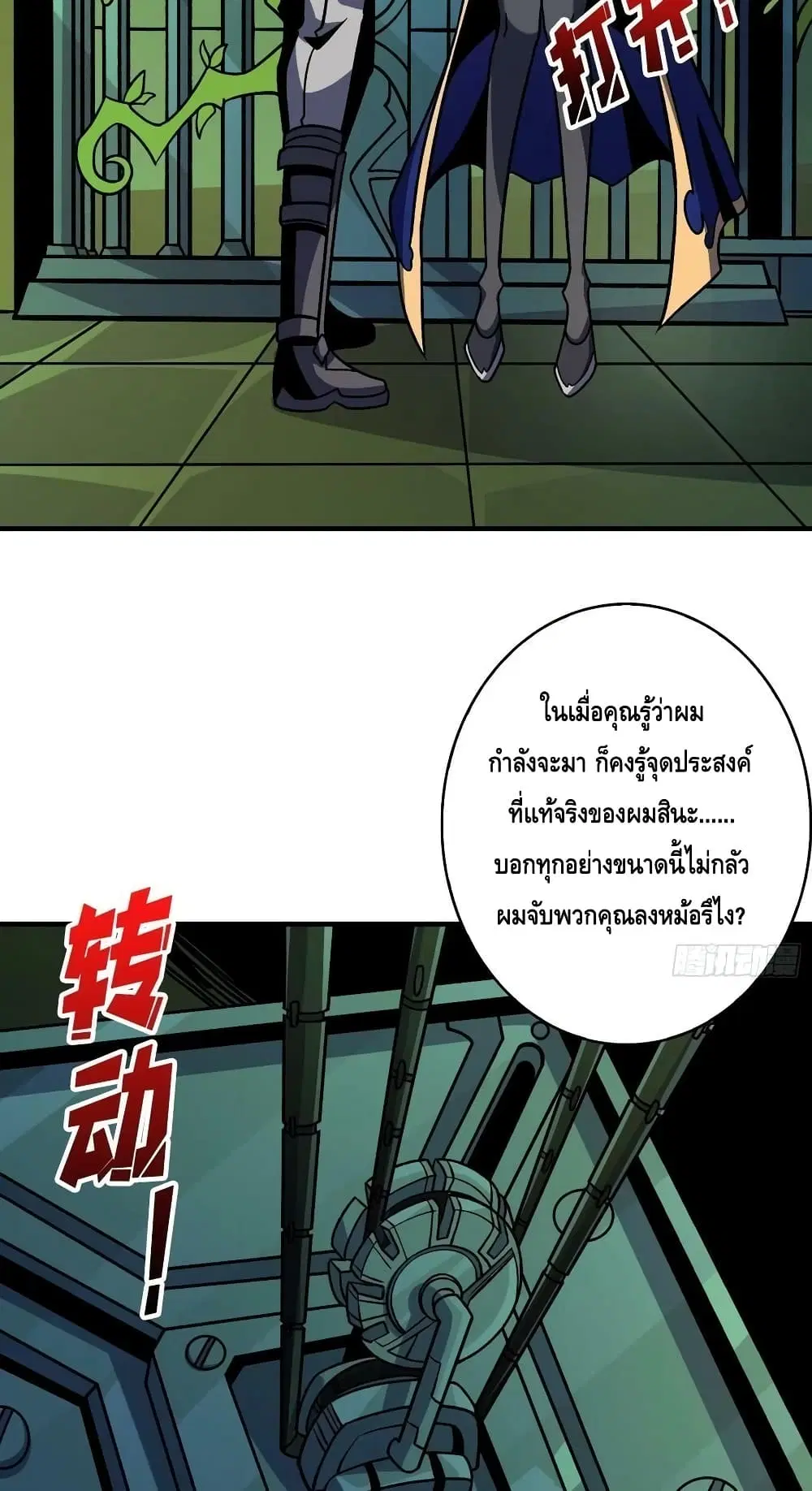 หน้า 17 จาก 42