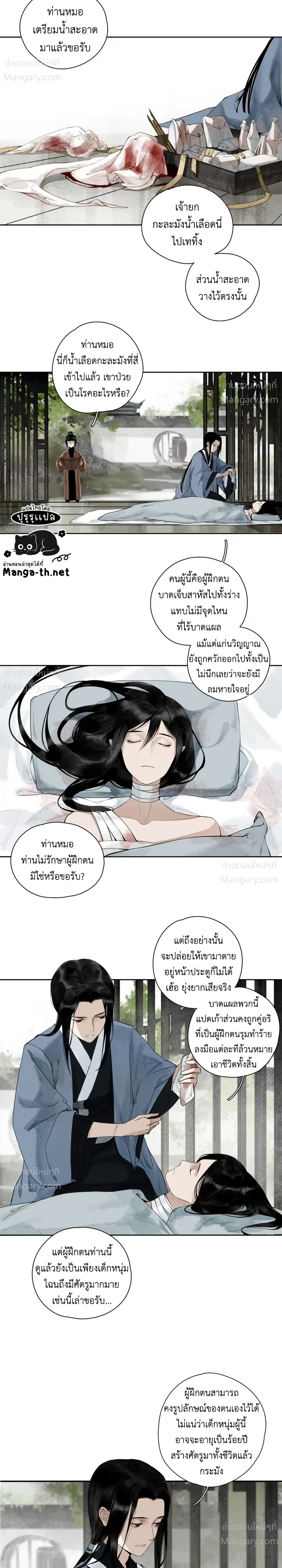 หน้า 5 จาก 13