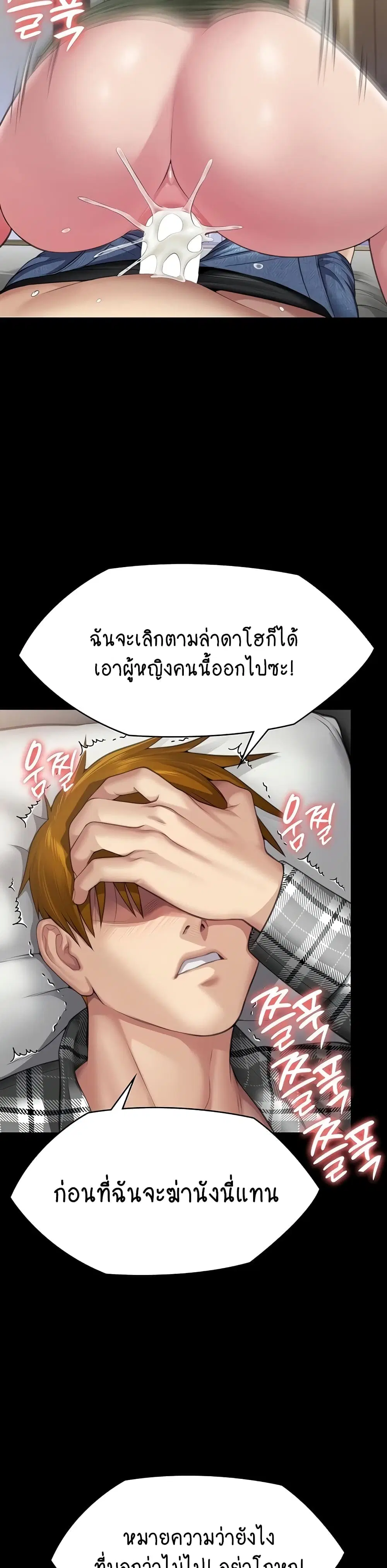 หน้า 56 จาก 60