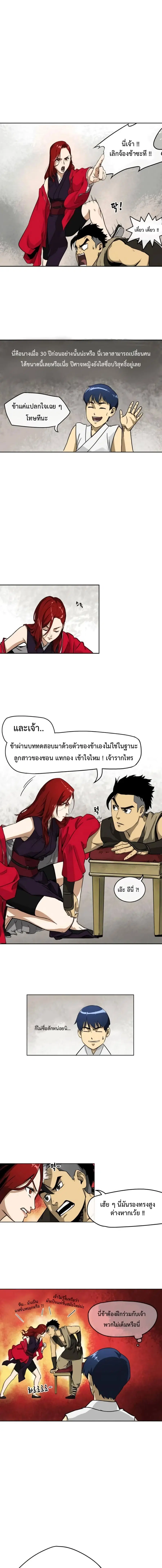 หน้า 5 จาก 10