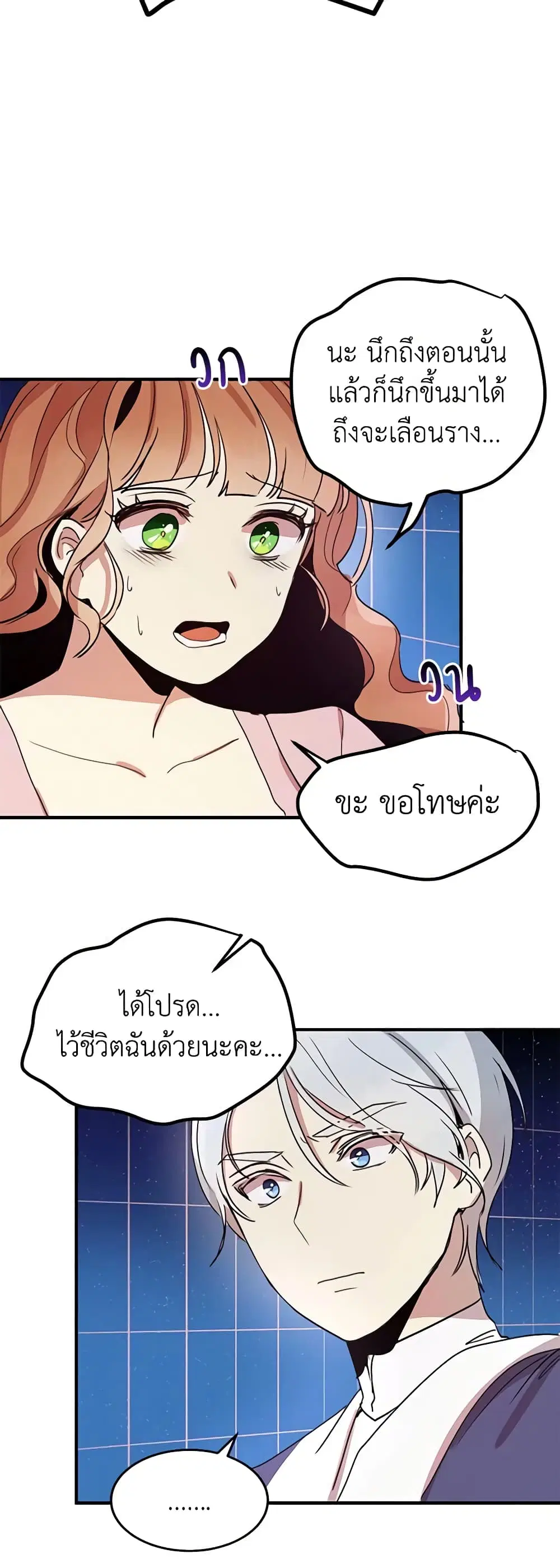 หน้า 19 จาก 36