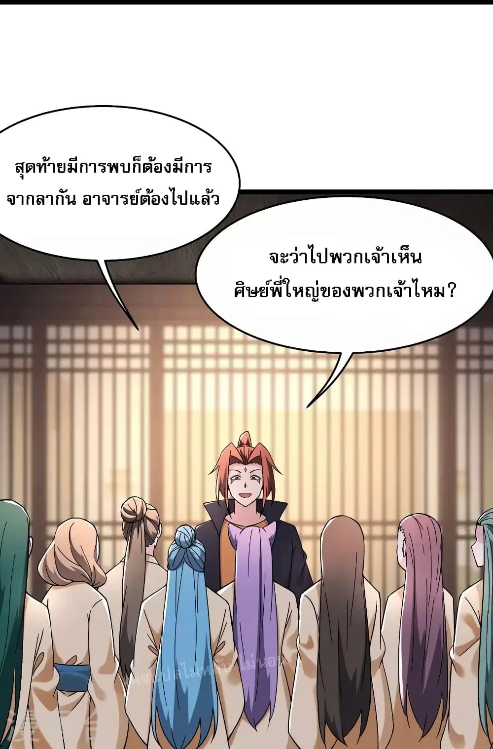 หน้า 20 จาก 27