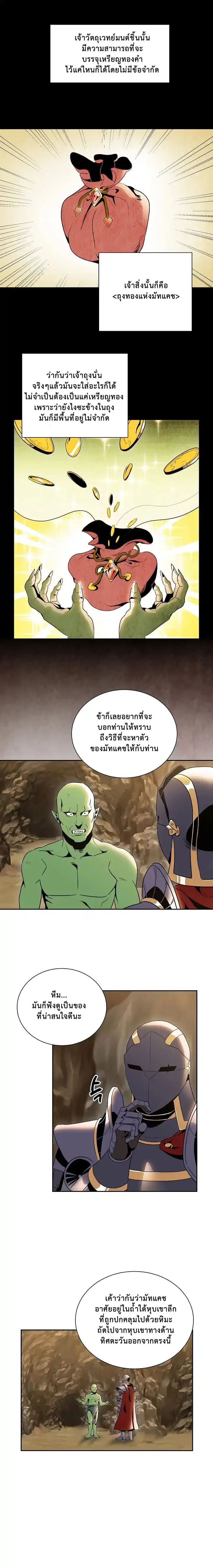 หน้า 3 จาก 14