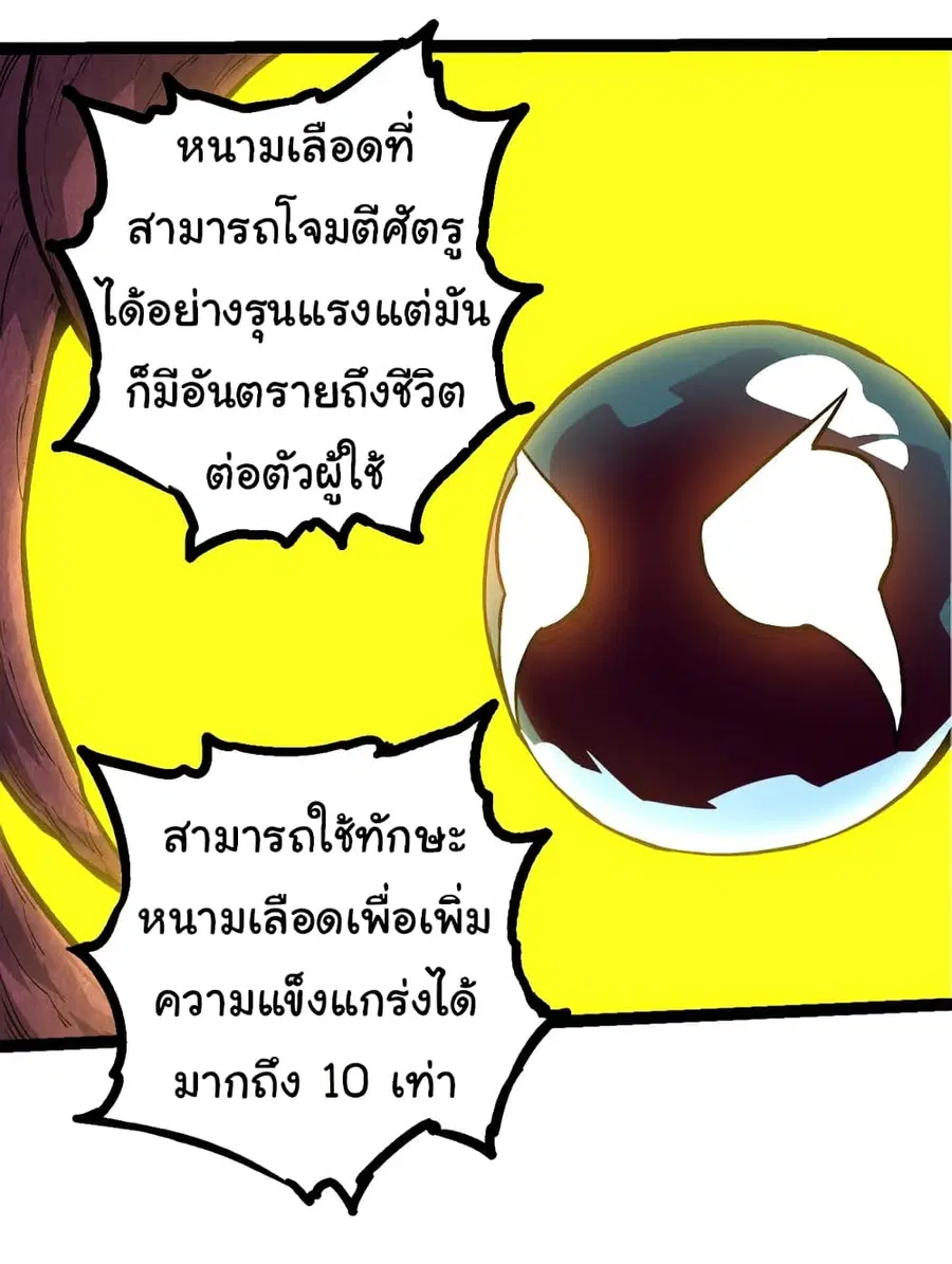หน้า 35 จาก 52