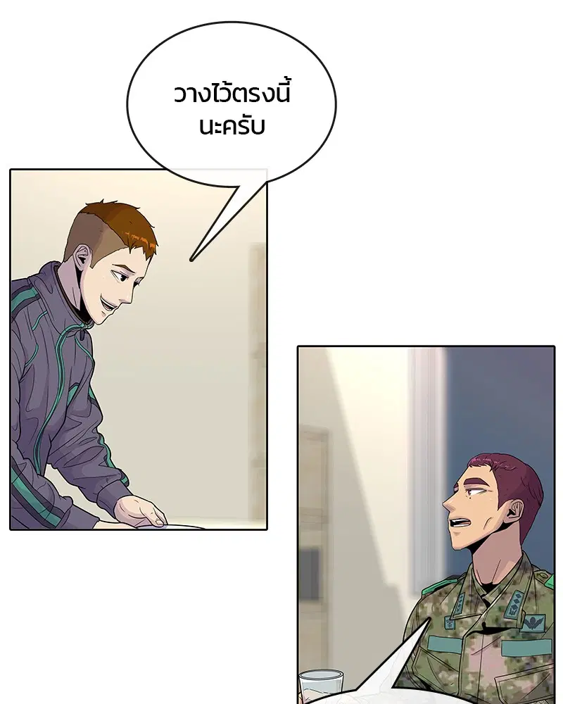 หน้า 30 จาก 95