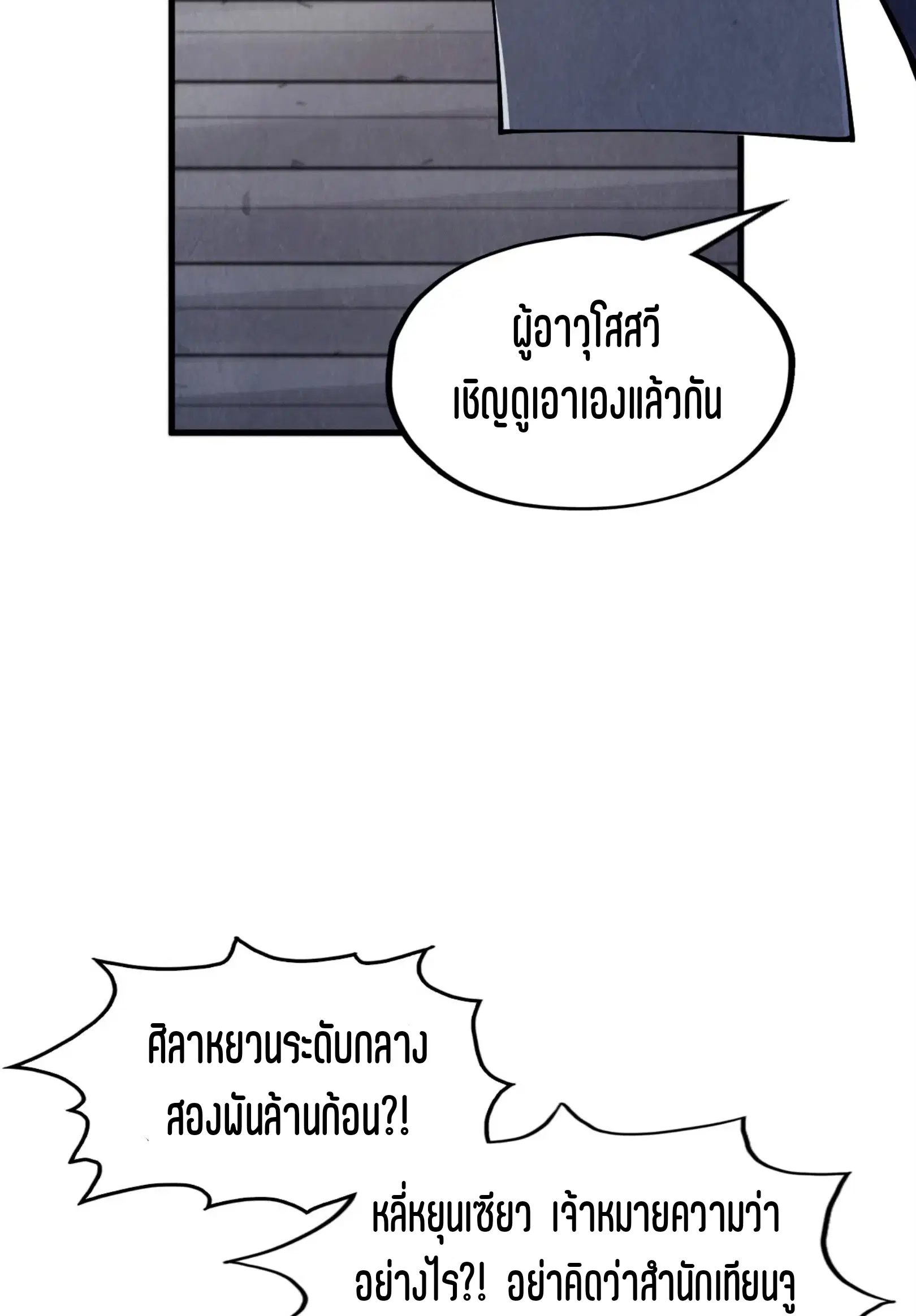หน้า 33 จาก 76