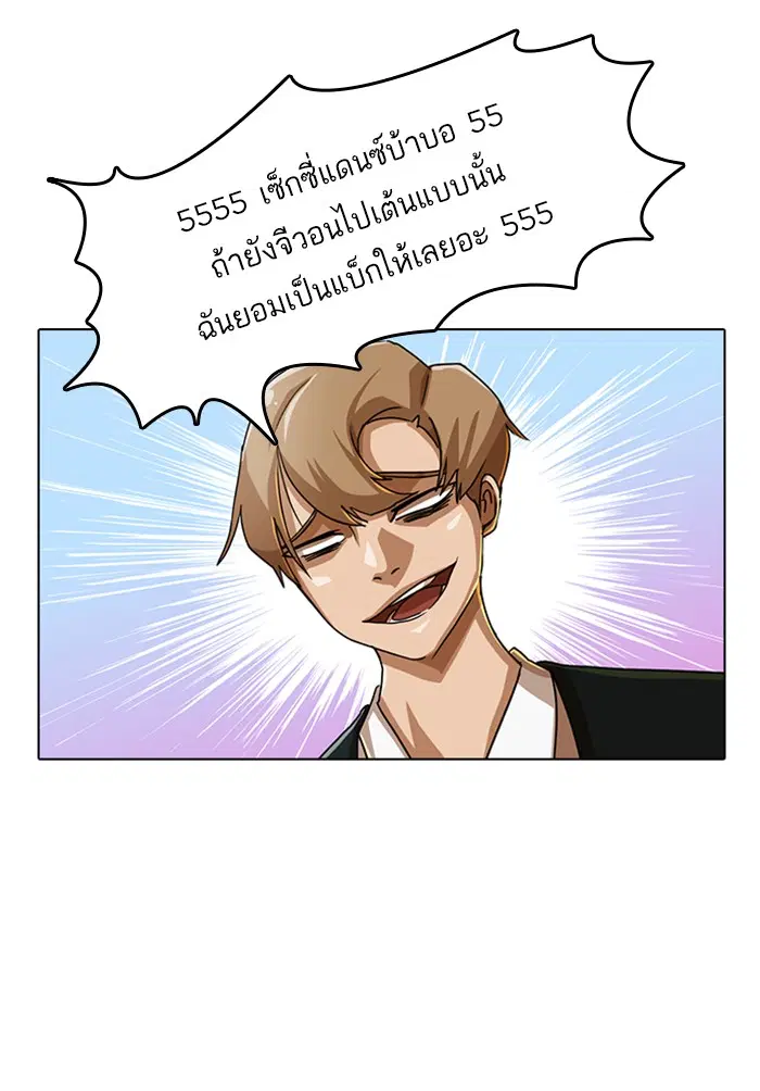 หน้า 79 จาก 92