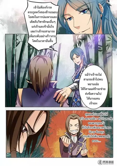 หน้า 14 จาก 17