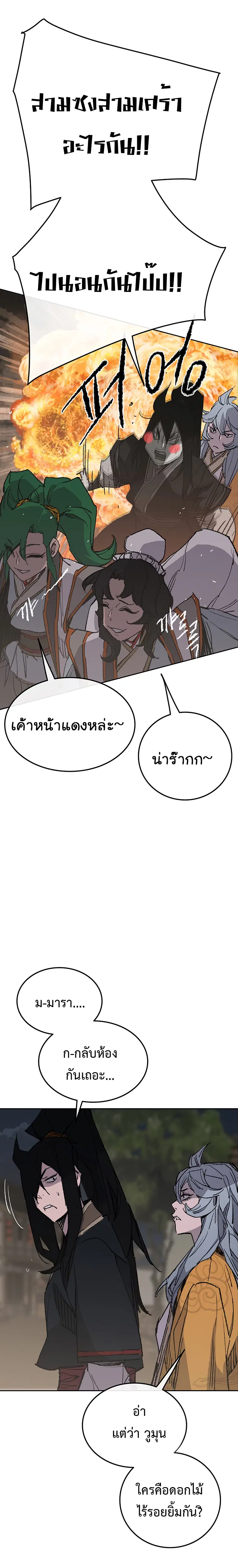 หน้า 30 จาก 34