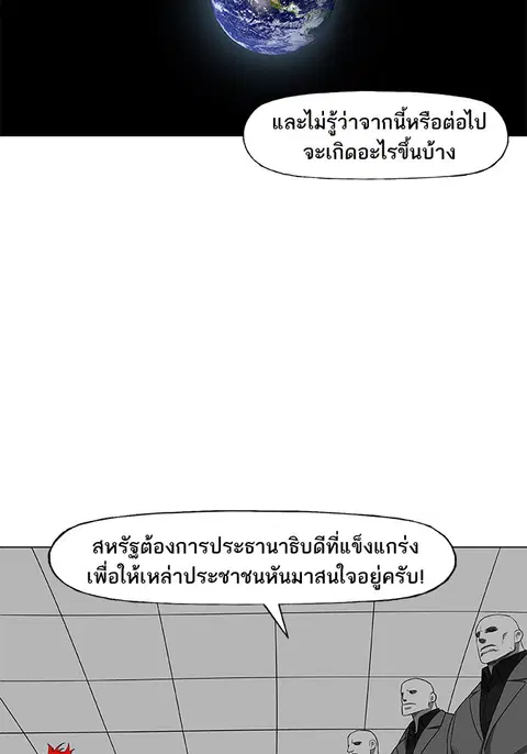 หน้า 35 จาก 100