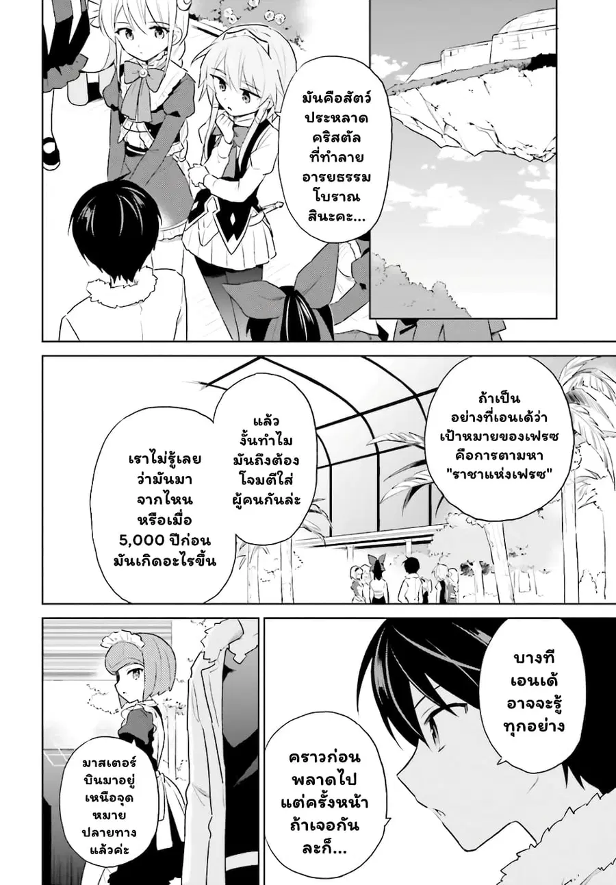 หน้า 5 จาก 13