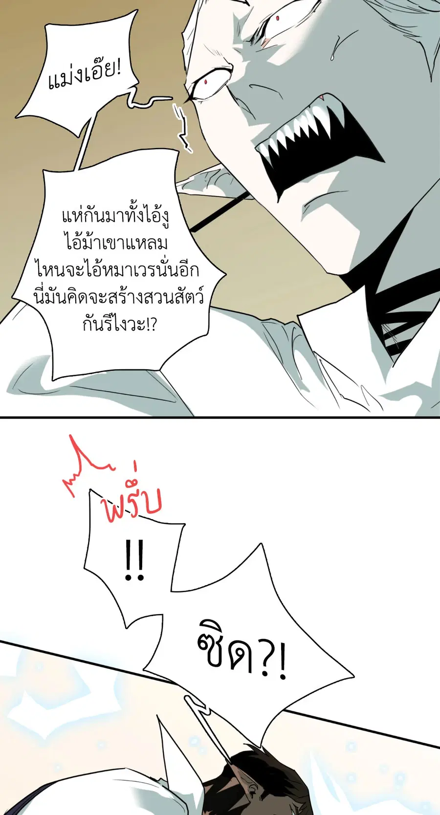 หน้า 27 จาก 62