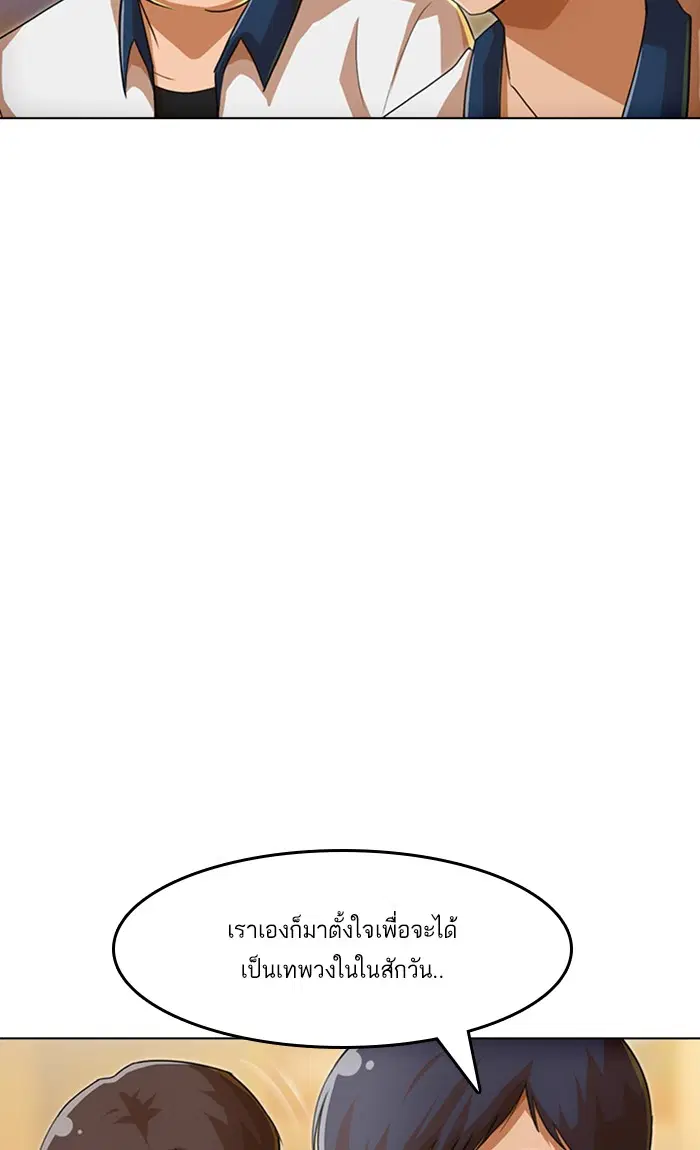 หน้า 84 จาก 98
