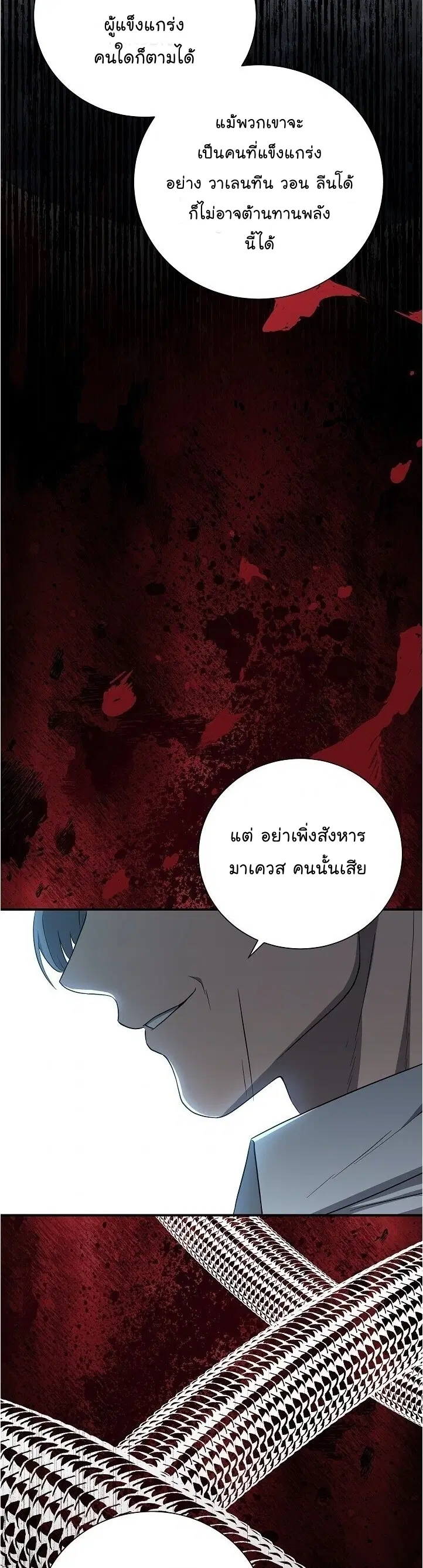 หน้า 2 จาก 55