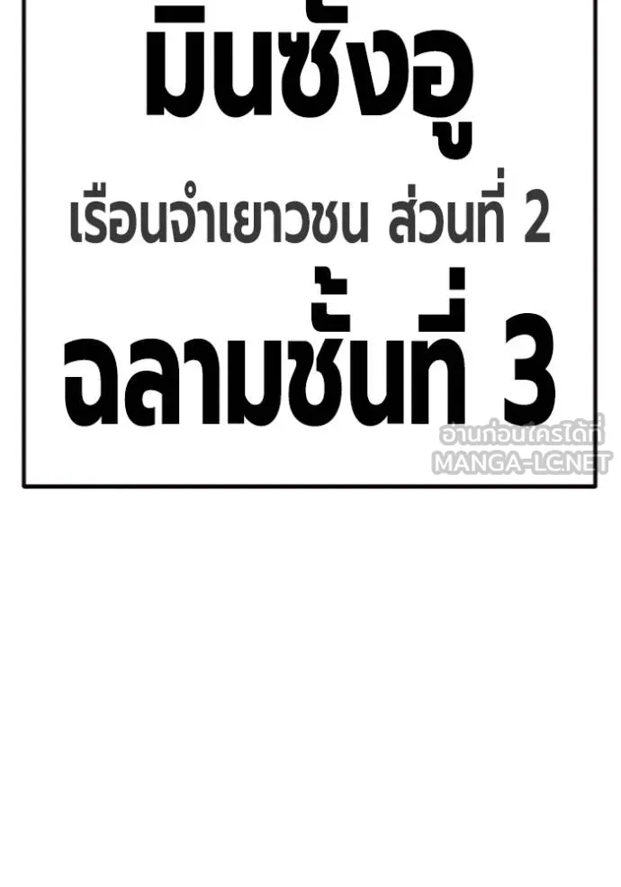 หน้า 52 จาก 196