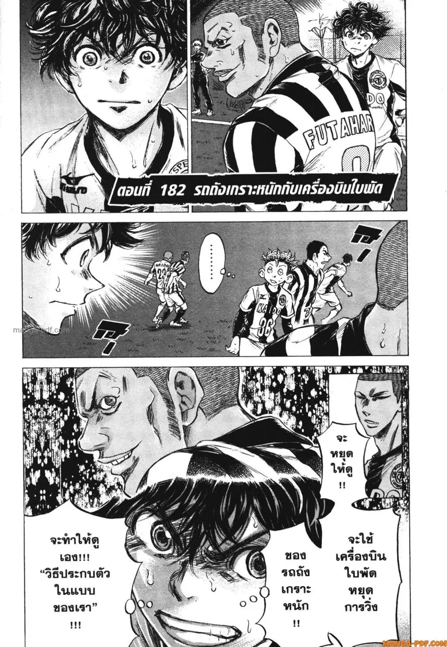 หน้า 1 จาก 17