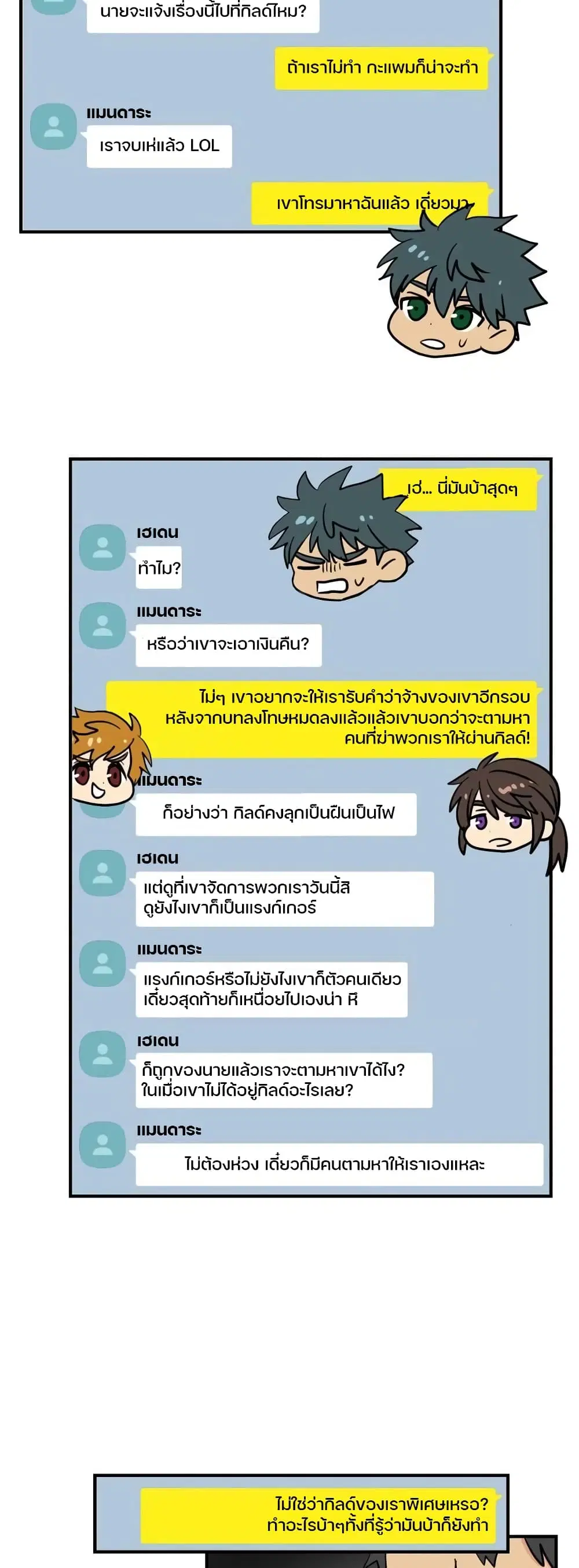 หน้า 20 จาก 27