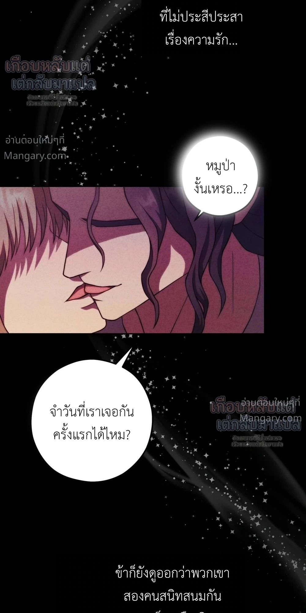 หน้า 5 จาก 42