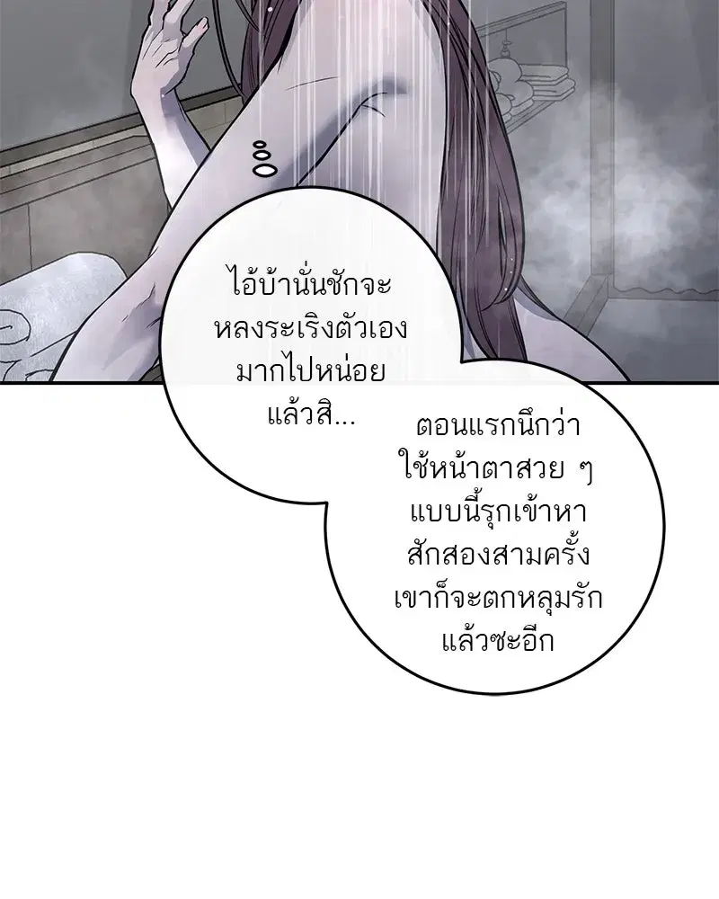 หน้า 112 จาก 145