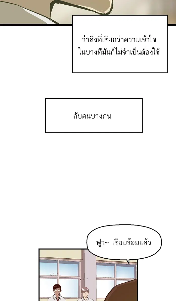 หน้า 25 จาก 73