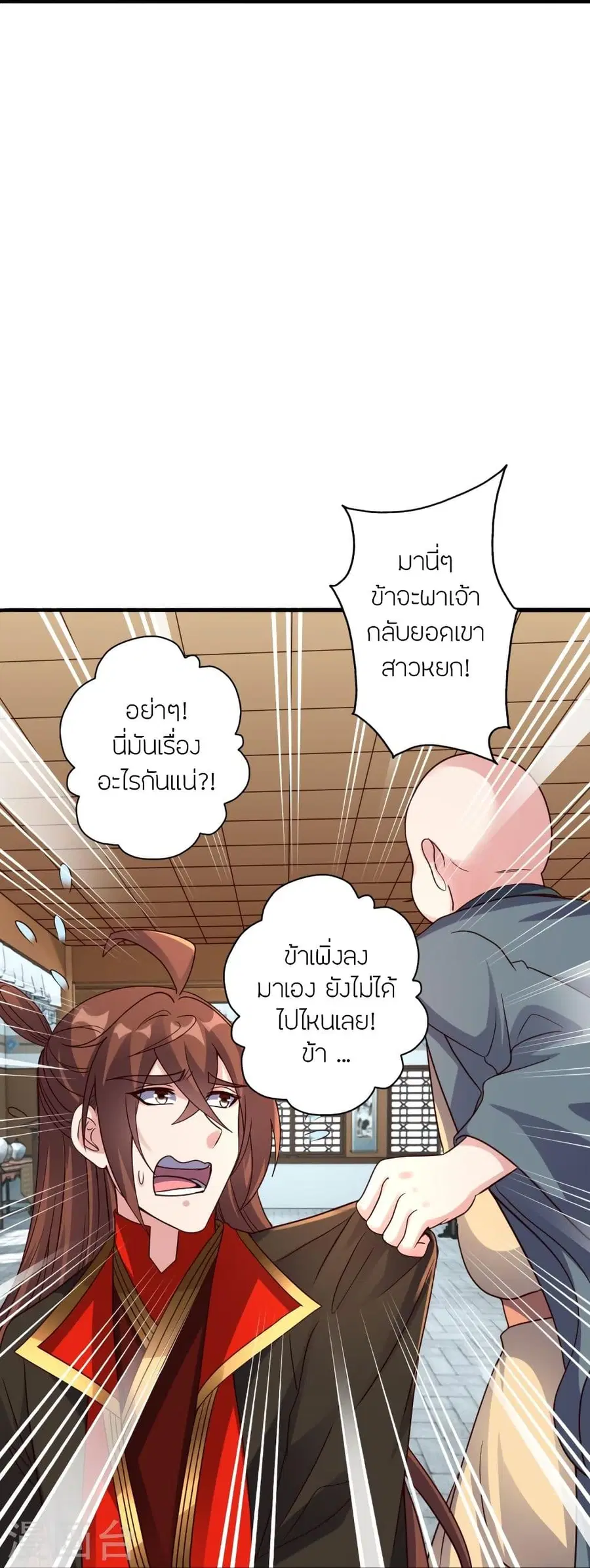 หน้า 64 จาก 90