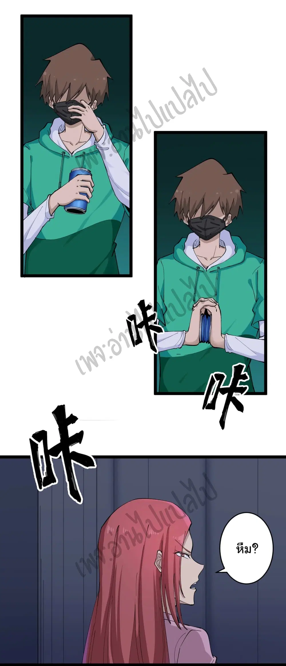 หน้า 16 จาก 31