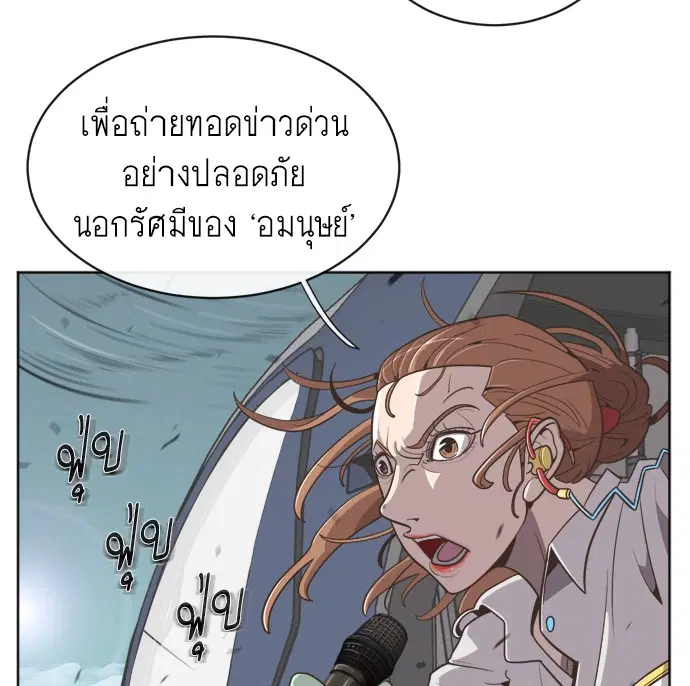 หน้า 55 จาก 146