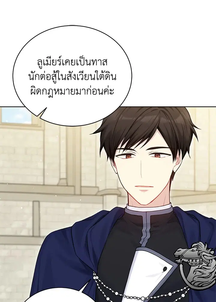 หน้า 12 จาก 115