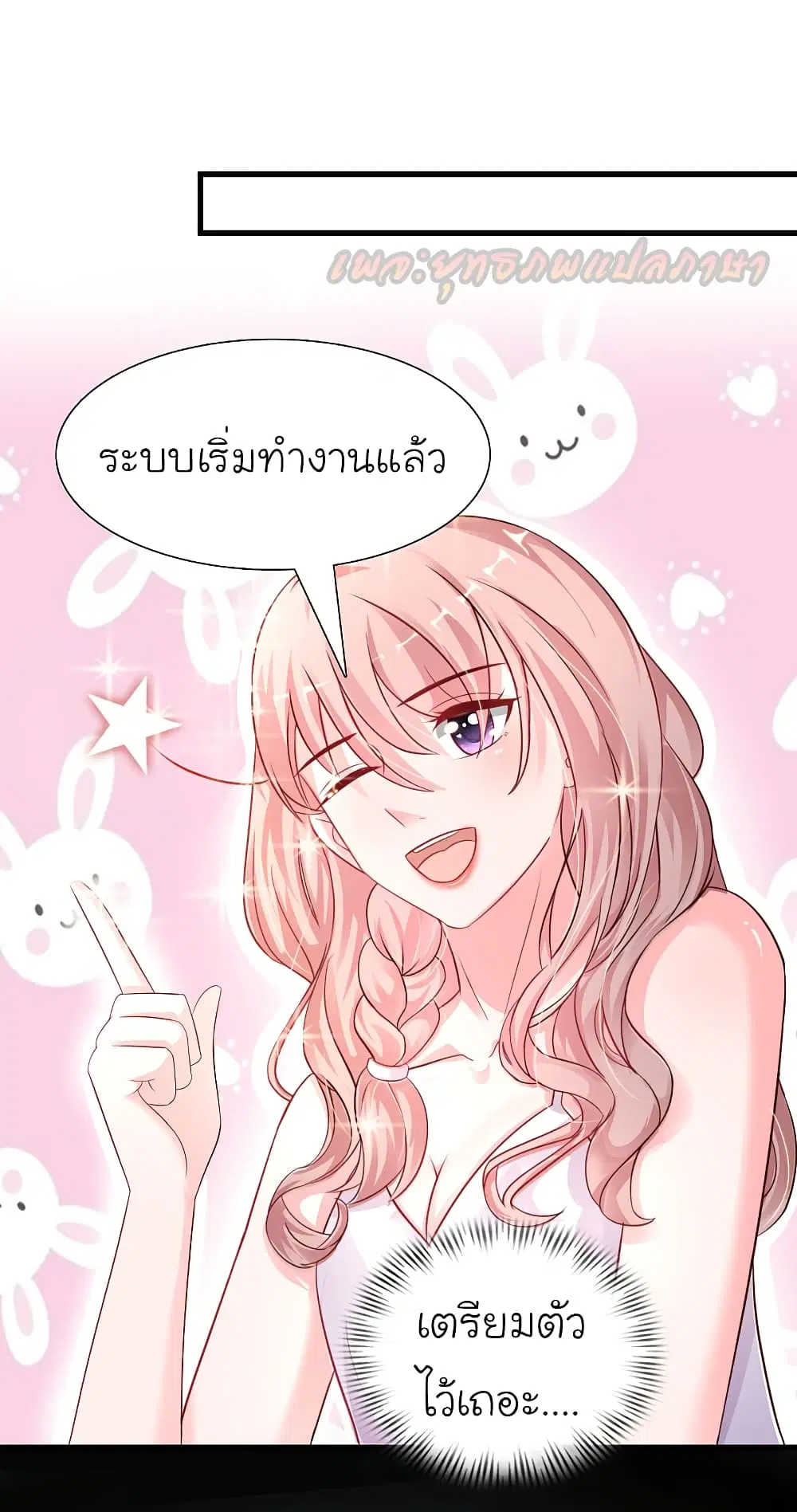 หน้า 24 จาก 41