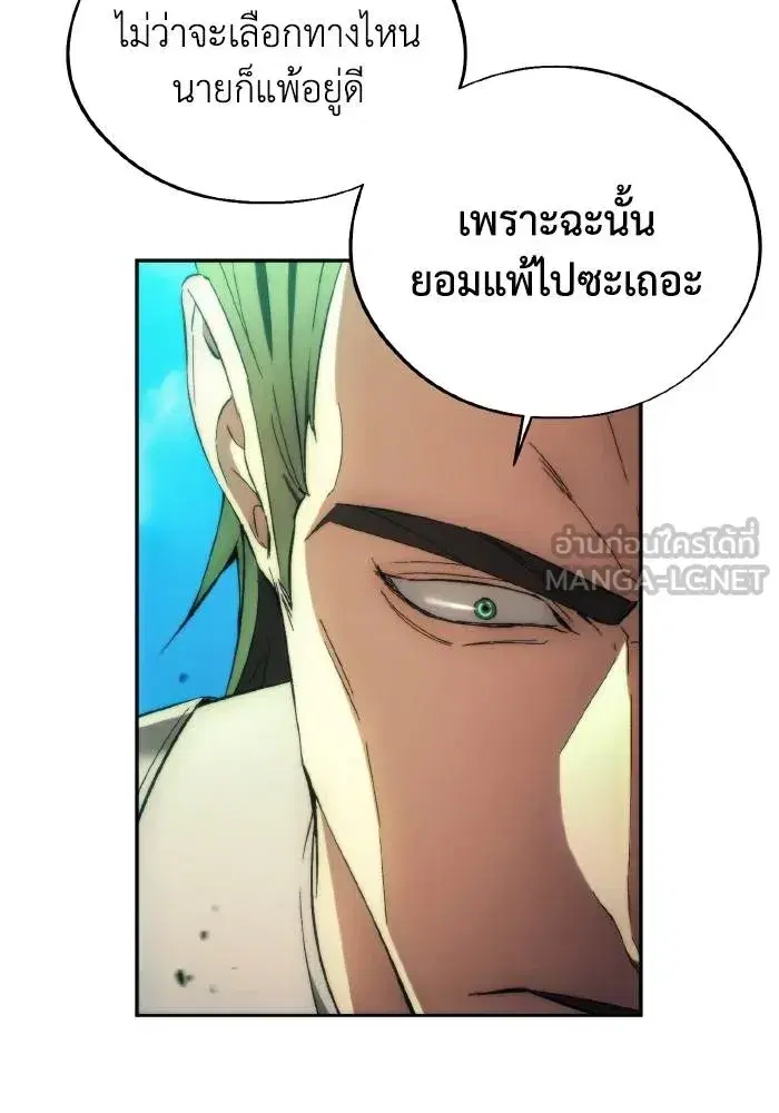หน้า 60 จาก 102