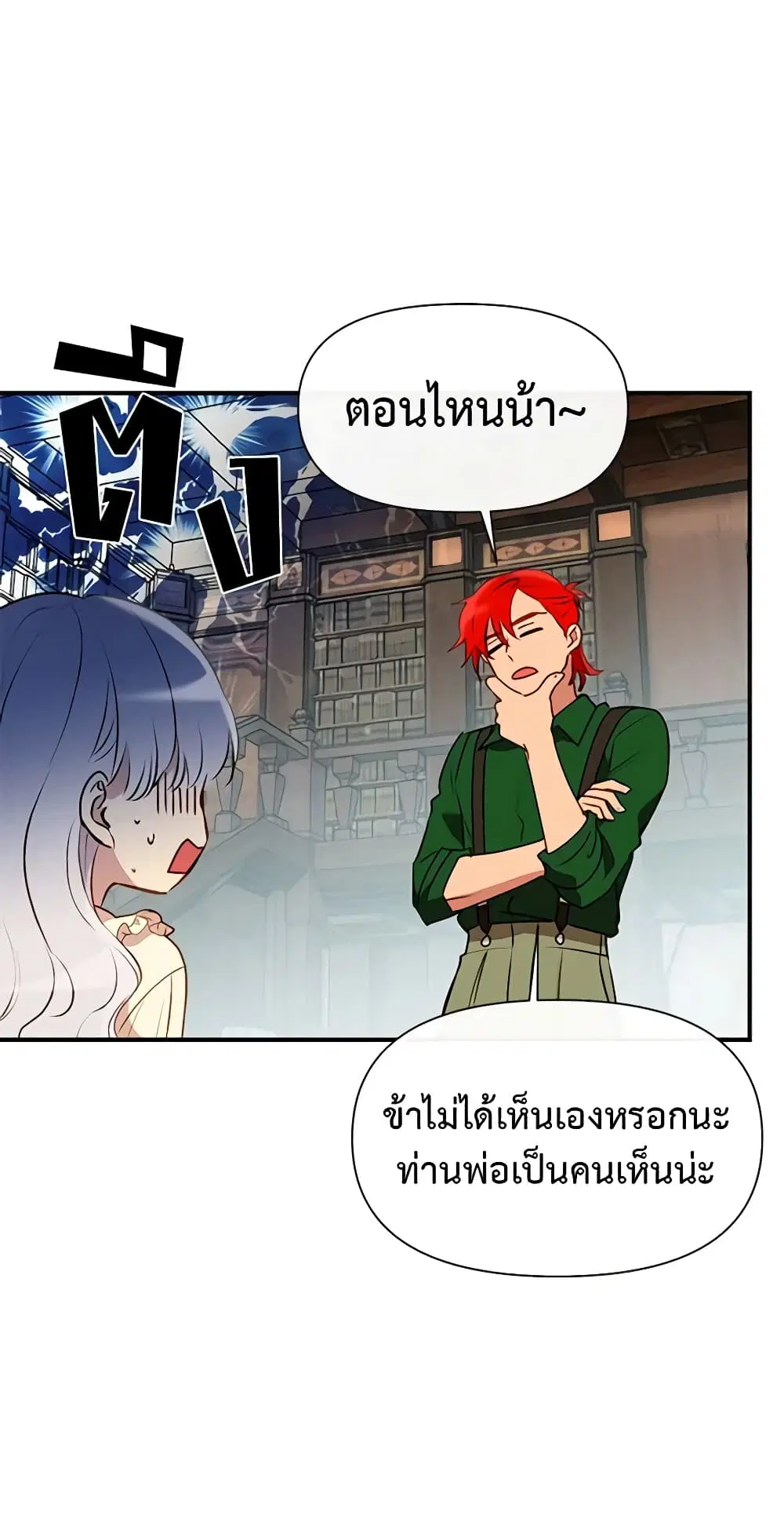 หน้า 7 จาก 51