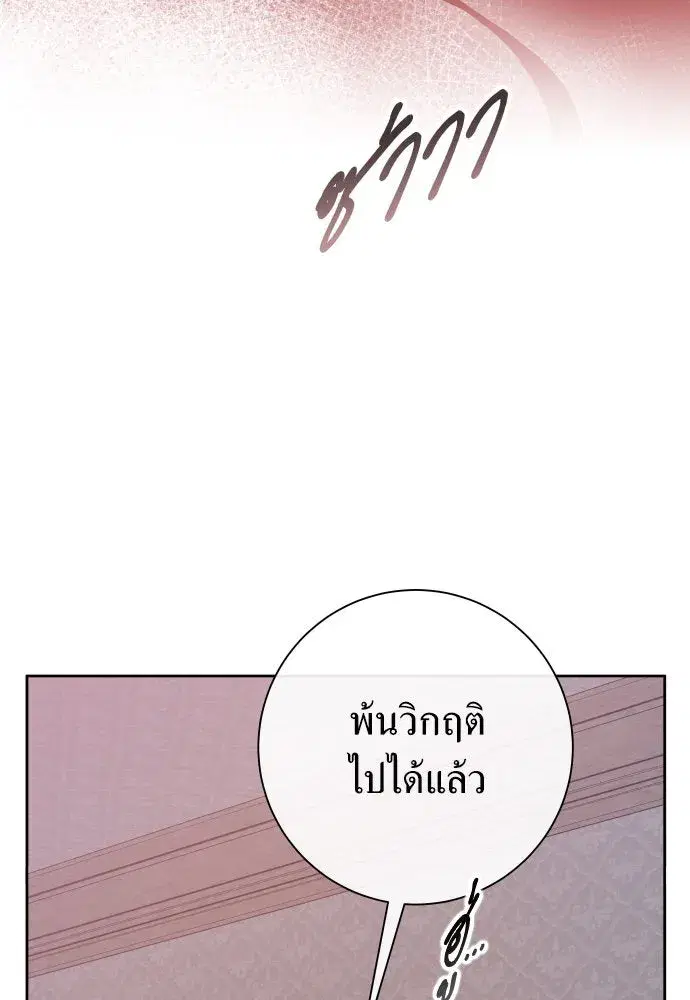 หน้า 121 จาก 202
