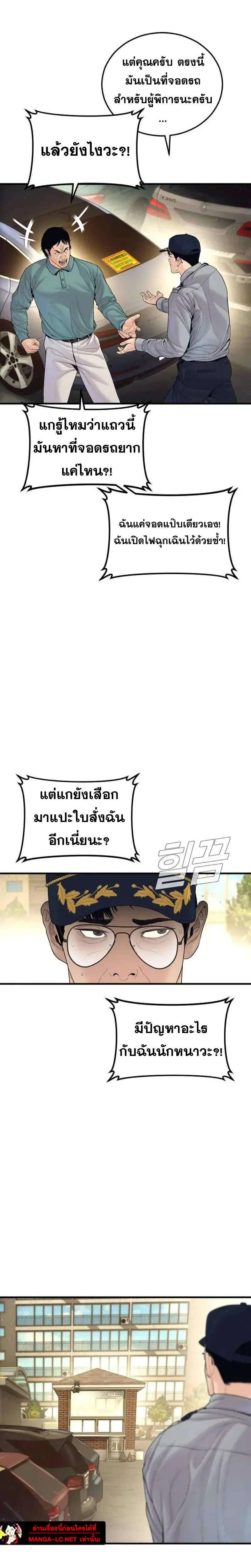 หน้า 22 จาก 49