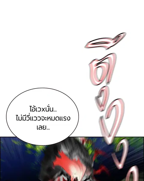 หน้า 139 จาก 156