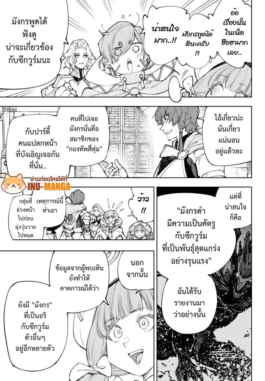 หน้า 10 จาก 20