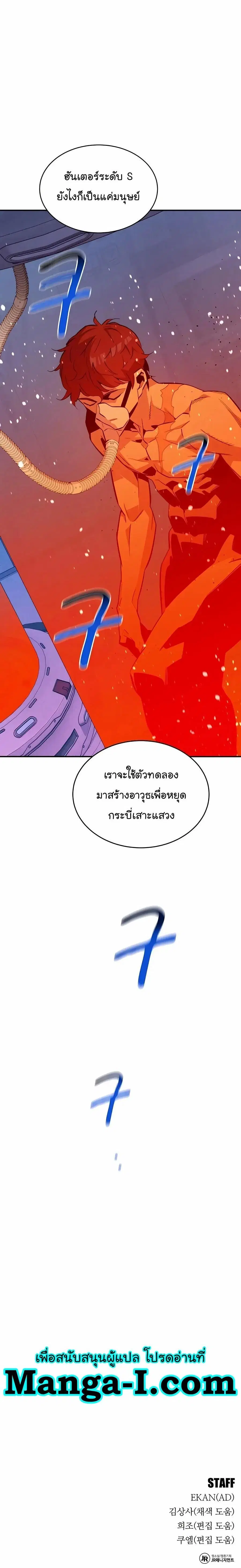 หน้า 26 จาก 27