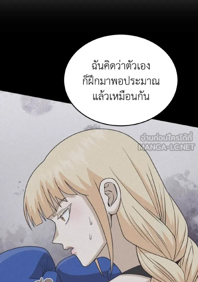 หน้า 101 จาก 142