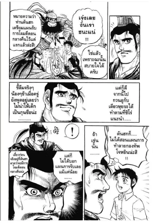 หน้า 35 จาก 66