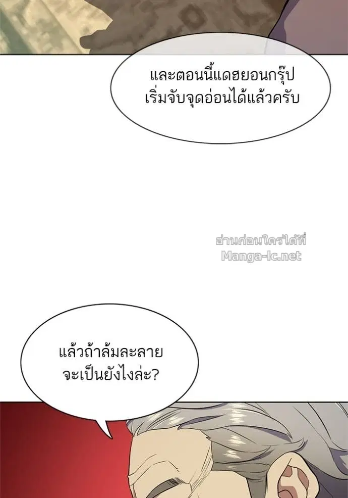 หน้า 118 จาก 144