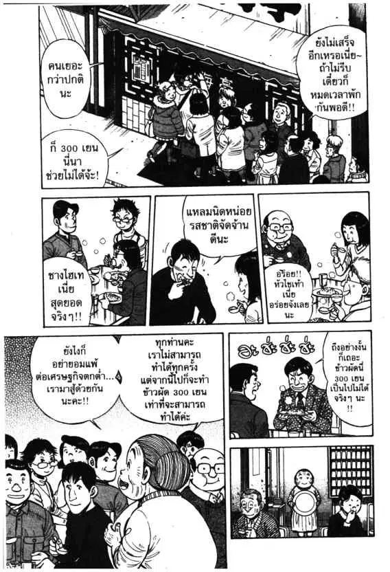 หน้า 26 จาก 27