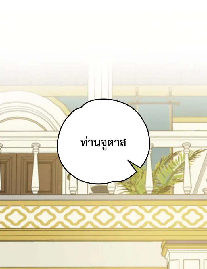 หน้า 66 จาก 128